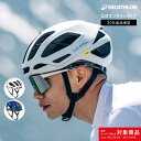 【20%OFF】VAN RYSEL ヴァンリーゼル サイクリング ロードバイク ヘルメット RCR MIPS | 自転車 おしゃれ 軽量 頭部保護 通勤 通学 ...