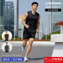 【50%OFF】KALENJI カレンジ ランニング ジョギング タンクトップ DRY+ メンズ | ノースリーブ ランニングシャツ 男性 アンダーシャツ トレ...