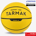 【50%OFF】TARMAK ターマック バスケットボール ボール 100 5号 キッズ 子供用
