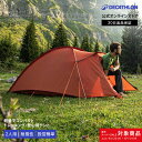 【20%OFF】FORCLAZ フォルクラ キャンプ トレッキング 登山 テント 3シーズン用 自立式 TREK 100 2人用 | テント 一人用 ソロ 泊 ...