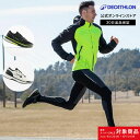 【25%OFF】KIPRUN キプラン ランニング ジョギング シューズ KS500 メンズ | 男性 男性用 ランニングシューズ ジョギングシューズ 陸上 運...