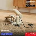 【10%OFF】DOMYOS ドミオス トレーニング フィットネス ステッパー MS500 | 足腰 健康 運動器具 室内運動 宅トレ 足腰 足踏み 健康器具 ...