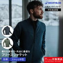 【30%OFF】QUECHUA ケシュア 登山 スノーハイキング フリースジャケット SH100 X-WARM メンズ | フリース ジャケット 生地 薄手 メ...