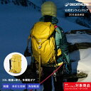 【20%OFF】SIMOND シモン マウンテニアリング バックパック 多用途 モジュラー式 ALPINISM 33L | 登山 トレッキング ハイキング リュ...