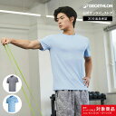 【30%OFF】DOMYOS ドミオス フィットネス トレーニング Tシャツ 半袖 ソフト メンズ