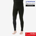 【30%OFF】WEDZE ウェッゼ スキー メンズ ベースレイヤーボトムス BL 500 | レギンス タイツ 体系 フィット アンダータイツ インナー 男性...
