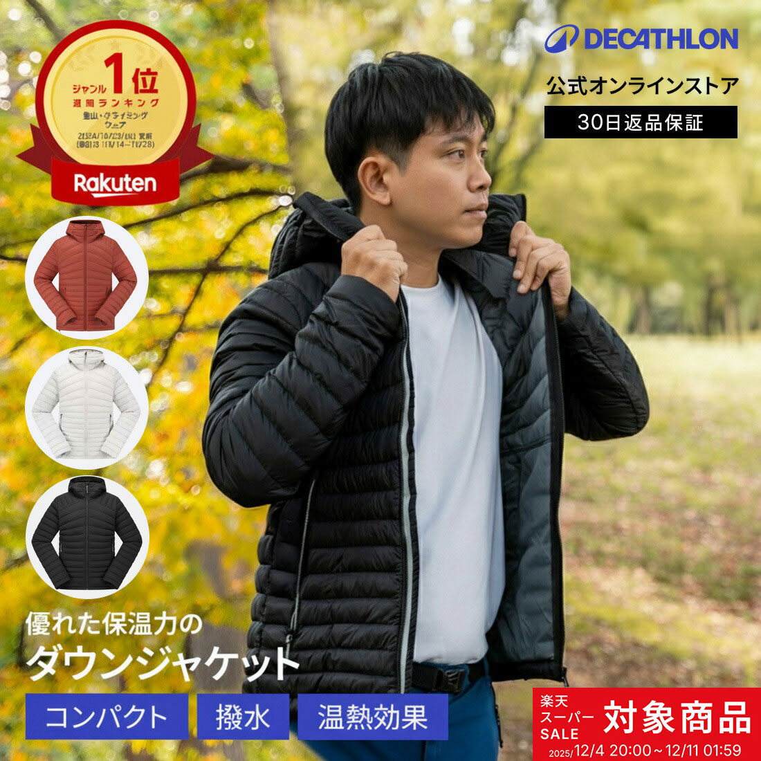 FORCLAZ フォルクラ 登山 トレッキン