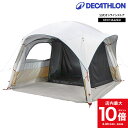 楽天デカトロン公式 楽天市場店【ポイント10倍 4月30日（火）0:00～23:59】QUECHUA ケシュア キャンプ ベッドルーム インナーテント （BASE AIR SECONDS 用）