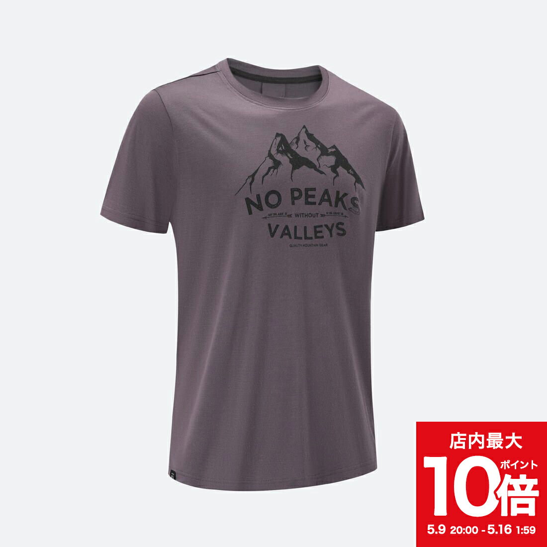 【ポイント10倍 5月9日(木)20:00～16日(木)1:59】FORCLAZ フォルクラ 登山 トレッキング Tシャツ メリノウール 入り 半袖 防臭 TRAVEL 50 メンズ