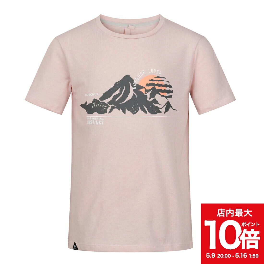 【ポイント10倍 5月9日(木)20:00～16日(木)1:59】QUECHUA ケシュア ハイキング 登山 Tシャツ MH100 ガールズ