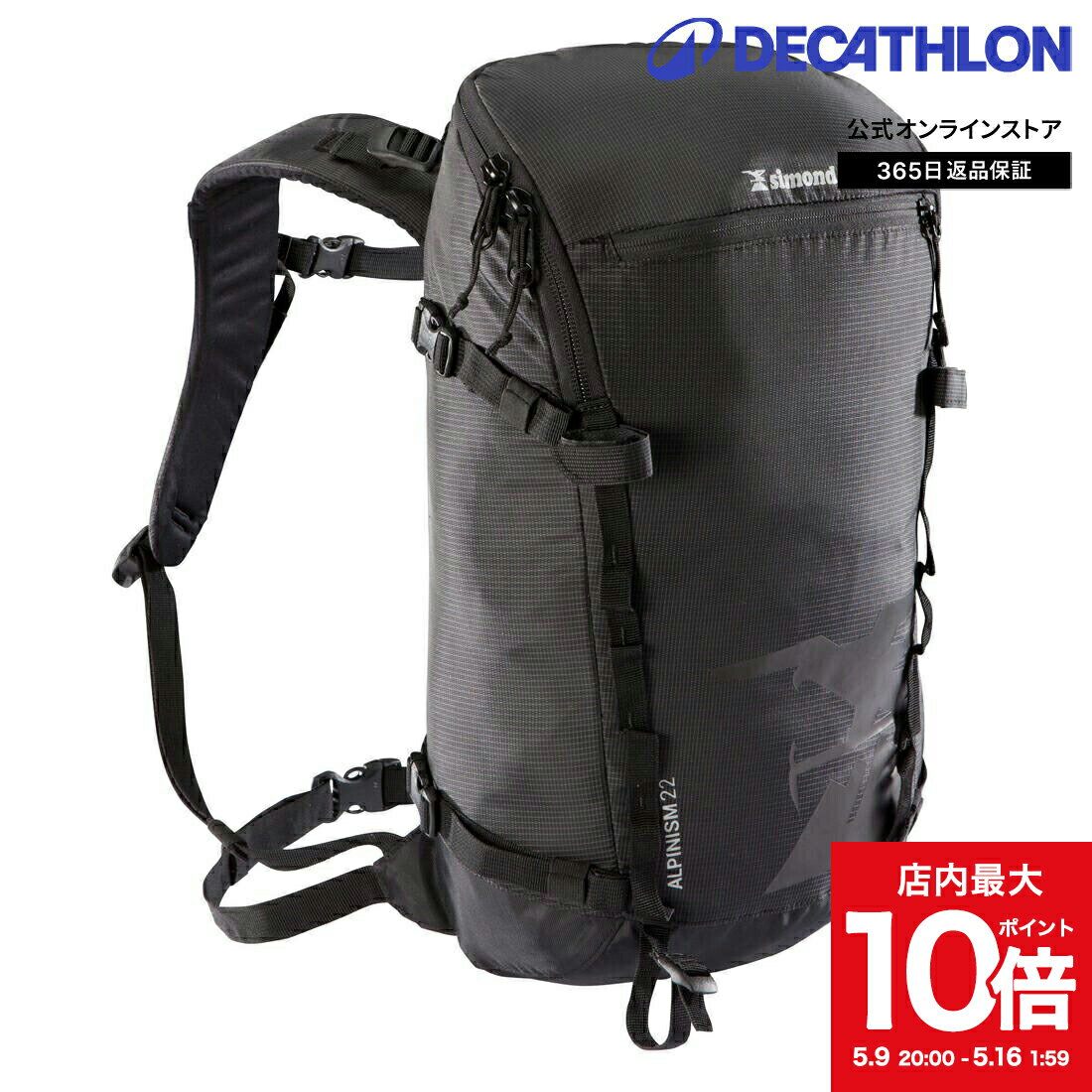 SIMOND シモン クライミング マウンテニアリング バックパック ALPINISM 22L