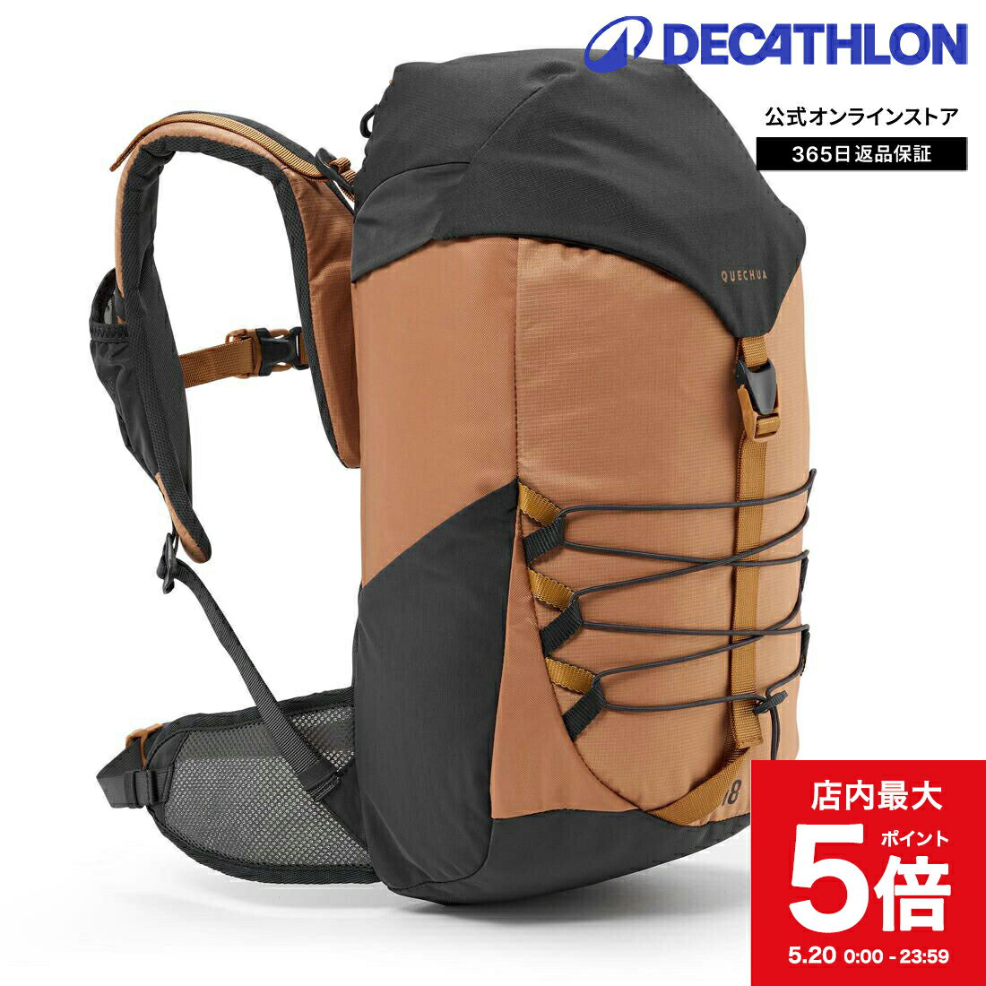 【ポイント5倍 5月20日 月 0:00～23:59】QUECHUA ケシュア 登山 ハイキング バックパック 18L MH500 キッズ