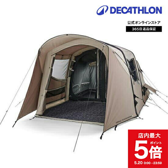 【ポイント5倍 5月20日(月)0:00～23:59】QUECHUA ケシュア キャンプ ファミリーテント エアーテント AIR SECONDS 4.2 POLYCOTTON 4人用 2ルーム