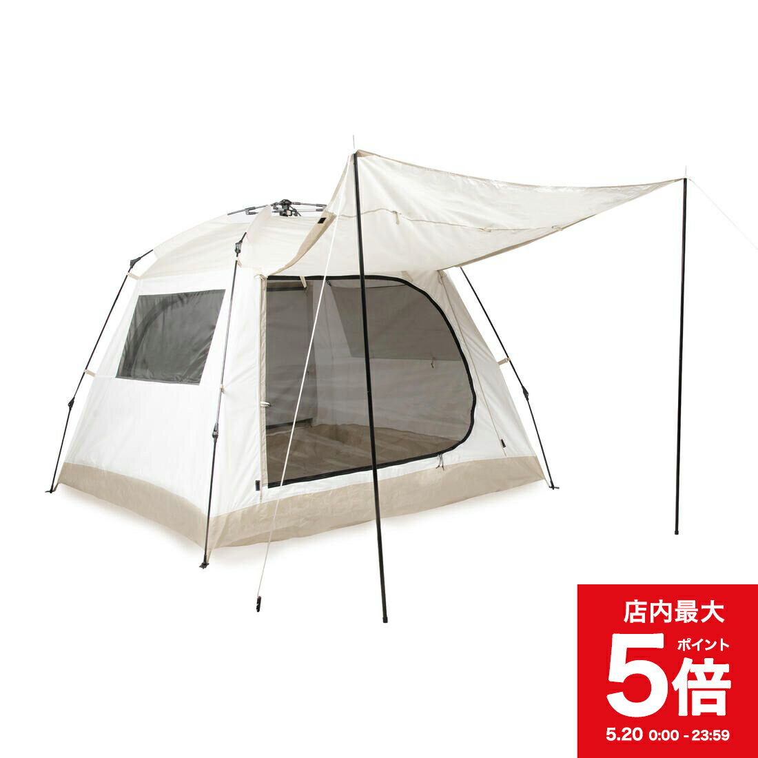 【ポイント5倍 5月20日(月)0:00～23:59】QUECHUA ケシュア 4人用シェルター マルチパーパス ポップアップ式 Base Pro Easy Fresh