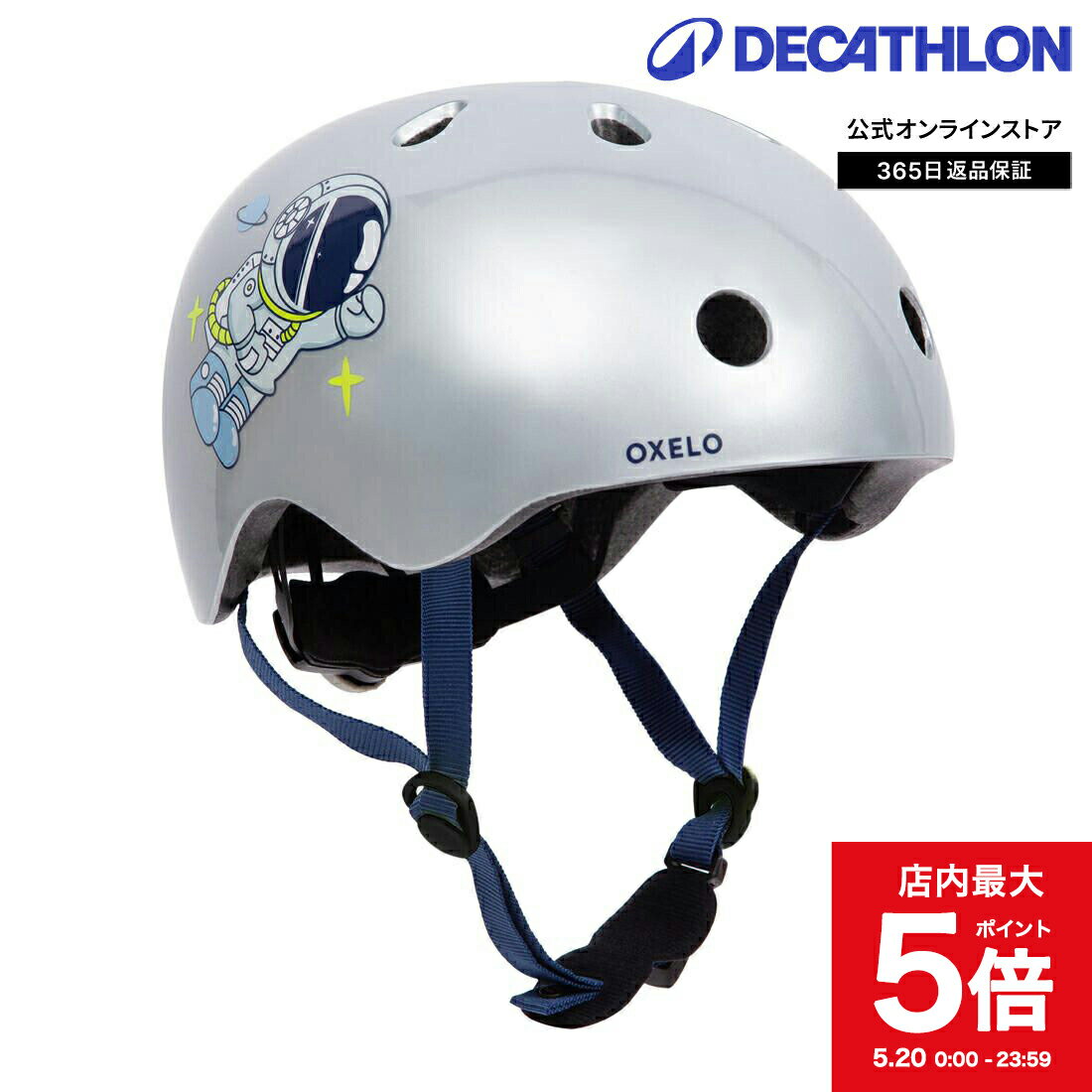 OXELO オクセロ キックスケーター インラインスケート ヘルメット Lite500 キッズ