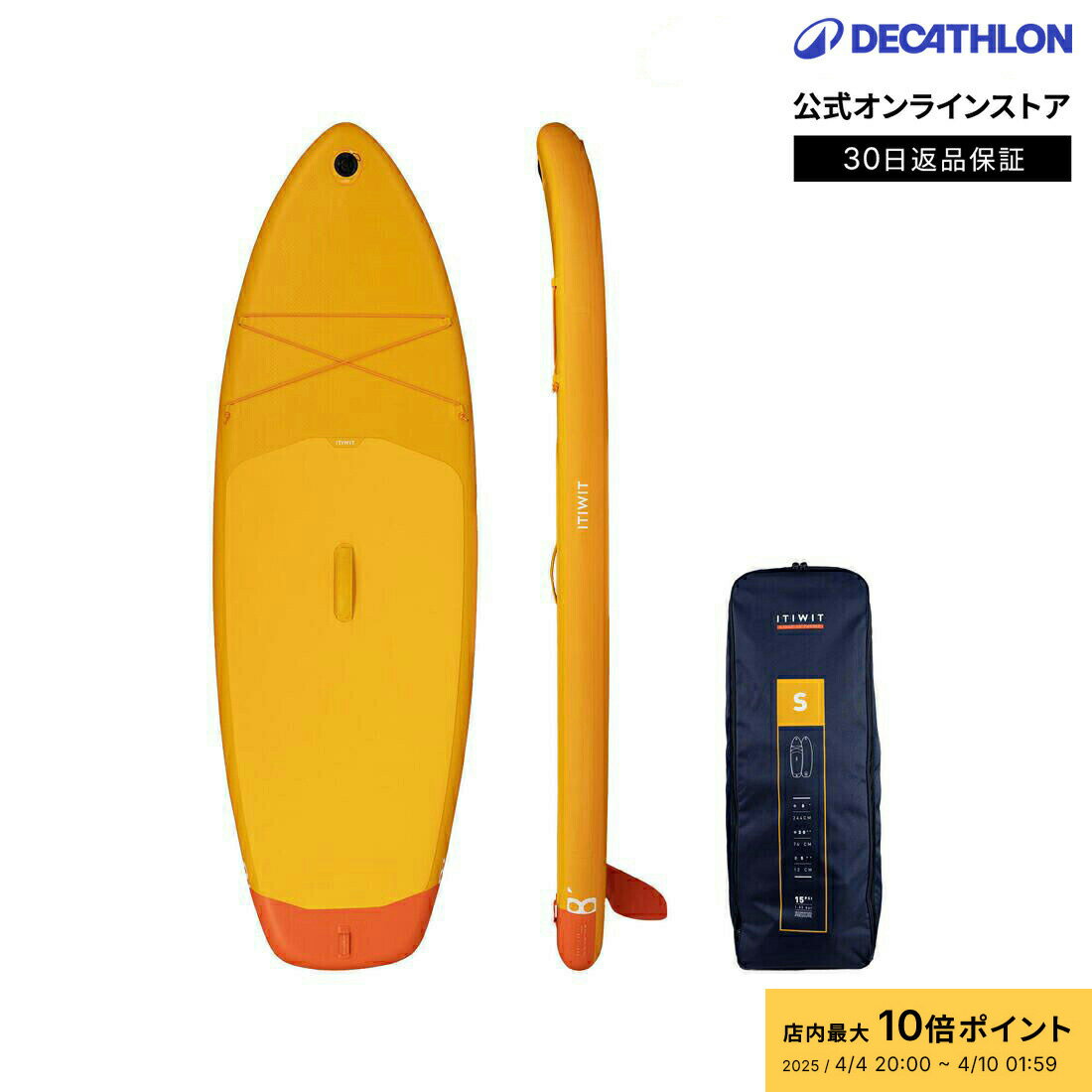 【ポイント10倍】ITIWIT イティウィ サップ SUP インフレータブル スタンドアップパドルボード Sサイズ 8フィート