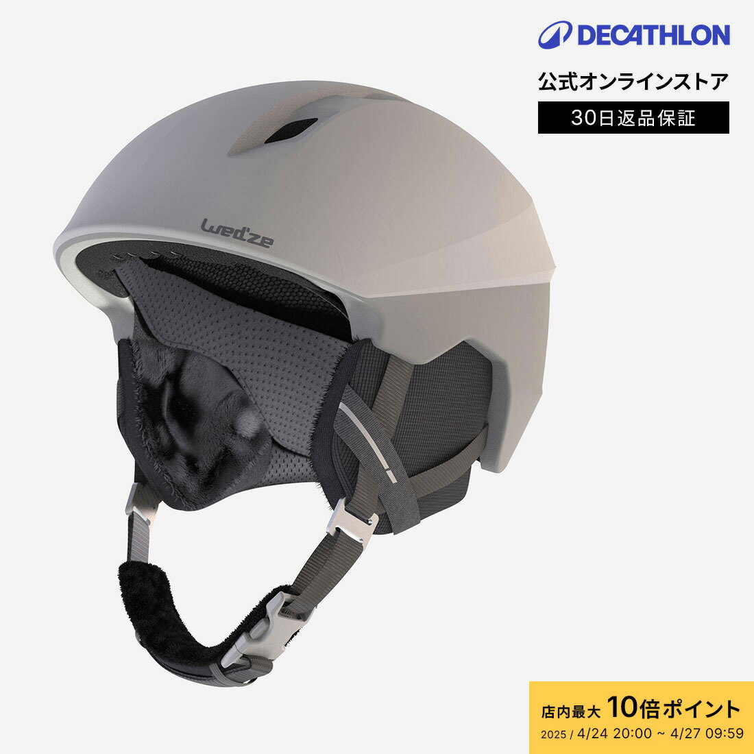 楽天市場】HELT(スキー・スノーボード用アクセサリー 楽天市場】HELT(スキー・スノーボード用アクセサリー
