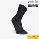 【ポイント10倍】KIPRUN キプラン ランニング ソックス 900 Strap(4)