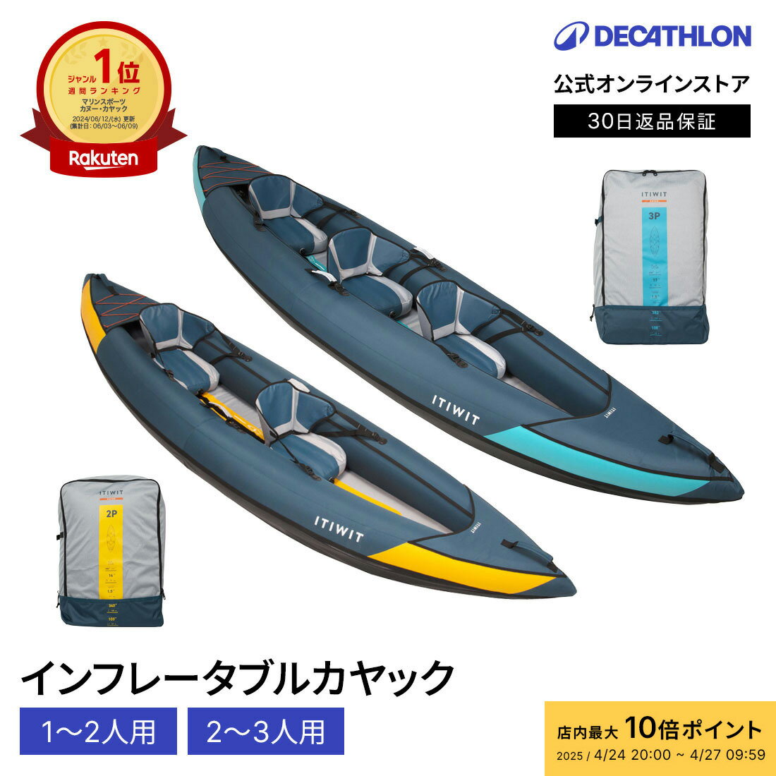 楽天市場】オレンジ(カヤック|カヌー・カヤック):マリン 楽天市場】オレンジ(カヤック|カヌー・カヤック):マリン