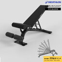 【ポイント10倍】DOMYOS ドミオス フィットネス トレーニング 強化 フラット 7段階 インクライン ウエイトベンチ 900