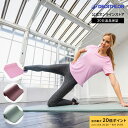【ポイント10倍】DOMYOS ドミオス ピラティス トレーニング マット Comfort 500 170cm×58cm×15mm | 厚手 厚め ヨガマット ピラティスマット おしゃれ インテリア かわいい ラグ 滑らない 素材 滑り止め 筋トレ 宅トレ ずれない くすみカラー ゴム PVC(4)
