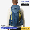 【ポイント10倍】FORCLAZ フォルクラ トレッキング バックパック MT900 UL 50L 60L|登山 ハイキング リュック リュックサック アウトドア 50L 軽量 50リットル 60リットル 軽い ザック 登山リュック 男女兼用 ユニセックス メンズ レディース(4)