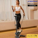 【ポイント10倍】DOMYOS ドミオス トレーニング フィットネス ステッパー MS520 | ハンドル付き 足腰 健康 運動器具 室内運動 宅トレ 足腰 足踏み 健康器具 高齢者 有酸素運動 運動不足 自宅 体幹 脂肪燃焼 年配者 ダイエット 足腰強化