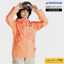 【ポイント10倍】WED'ZE ウェッゼ スノーボード ジャケット 500 キッズ 子供用