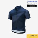 【ポイント10倍】VAN RYSEL ヴァンリーゼル サイクリング ジャージ 半袖 500 メンズ | ロードバイク 自転車 レース ショートスリーブ サイクリ...