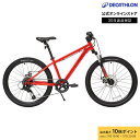 【ポイント10倍】B'TWIN ビトウィン サイクリング 自転車 マウンテンバイク 900 キッズ 9~12歳用