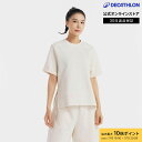 【ポイント10倍】DOMYOS ドミオス フィットネス レディース スウェット シャツ 無染色