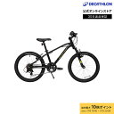 【ポイント10倍】B'TWIN ビトウィン 自転車 ST500 20インチ 子供用 キッズ 6〜9歳用(4)