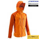 【ポイント10倍】SIMOND シモン クライミング マウンテニアリング ジャケット 軽量 防水 ALPINISM メンズ