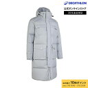 【ポイント10倍】KIPSTA キプスタ サッカー ロングジャケット 900 メンズ