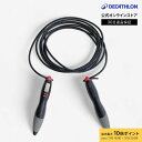 【ポイント10倍】DOMYOS ドミオス フィットネス 縄跳び カウンター付き