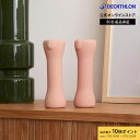 【ポイント10倍】DOMYOS ドミオス フィットネス ダンベル インテリア風 1kg 2個セット