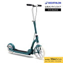 【ポイント10倍】OXELO オクセロ キックスケーター R500 大人用 | キックボード 大人 ブレーキ付き 折りたたみ 折り畳み 持ち運び 通勤 通学 街...