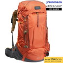 【ポイント10倍】FORCLAZ フォルクラ トレッキング バックパック MT500 AIR メンズ 60L 70L 防水カバー付属 | 登山 登山バックパック...