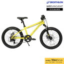 【ポイント10倍】B'TWIN ビトウィン マウンテンバイク 自転車 ST900 6~9歳用 キッズ用