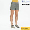 【ポイント10倍】FORCLAZ フォルクラ 登山 ハイキング ショートパンツ Travel 500 レディース