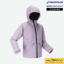 【ポイント10倍】QUECHUA ケシュア 登山 ハイキング ジャケット 防水 MH900 キッズ 7〜15歳用