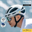 【ポイント10倍】VAN RYSEL ヴァンリーゼル サイクリング ロードバイク ヘルメット RCR MIPS | 自転車 おしゃれ 軽量 頭部保護 通勤 通学...