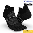【ポイント10倍】KIPRUN キプラン ランニング ジョギング トレイルランニング 5本指 ソックス 900