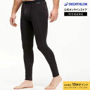 【ポイント10倍】FORCLAZ フォルクラ 登山 トレッキング ベースレイヤー タイツ TREK 500 メリノウール メンズ