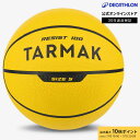 【ポイント10倍】TARMAK ターマック バスケットボール ボール 100 5号 キッズ 子供用