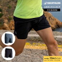 【ポイント10倍】KIPRUN キプラン ランニング ジョギング ショートパンツ 軽量 メンズ | ハーフパンツ ランニングパンツ ジョギングパンツ パンツ 短...