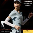 【ポイント10倍】KIPRUN キプラン ランニング ジョギング アーム&ハンドカバー UVカット ユニセックス 男女兼用 | アームカバー アームスリーブ 腕...