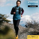 【ポイント10倍】KIPRUN キプラン トレイルランニング タイツ 900 メンズ
