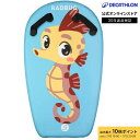 【ポイント10倍】RADBUG ラッドバグ ボディボード キッズ 4〜8歳用