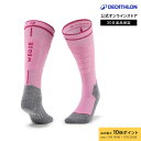 【ポイント10倍】WED'ZE ウェッゼ スキー スノーボード ソックス 100 キッズ 子供用 | ジュニア あたたかい 靴下 くつした 冬 防寒 ハイソック...